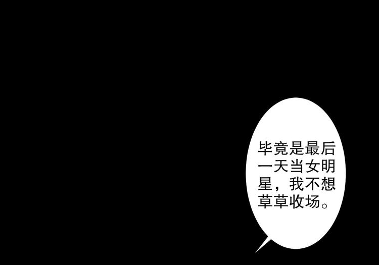 第21话 我们相似么？(1/3)-第22话