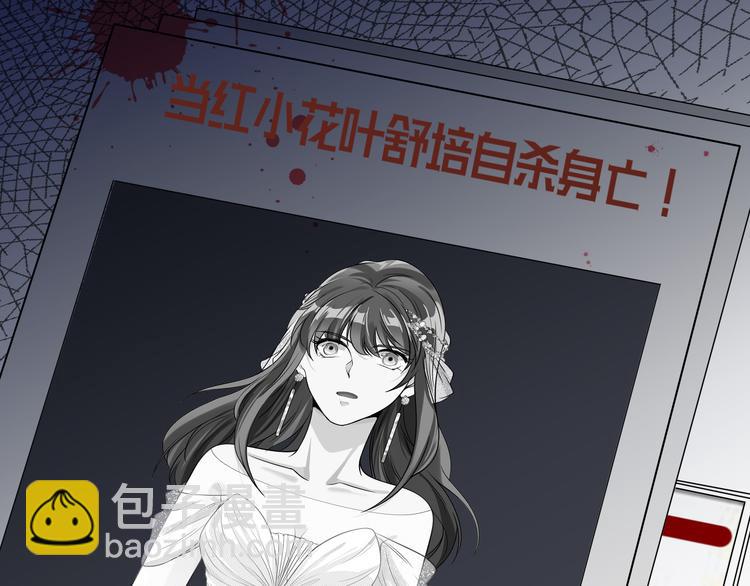 第21话 我们相似么？(1/3)-第22话