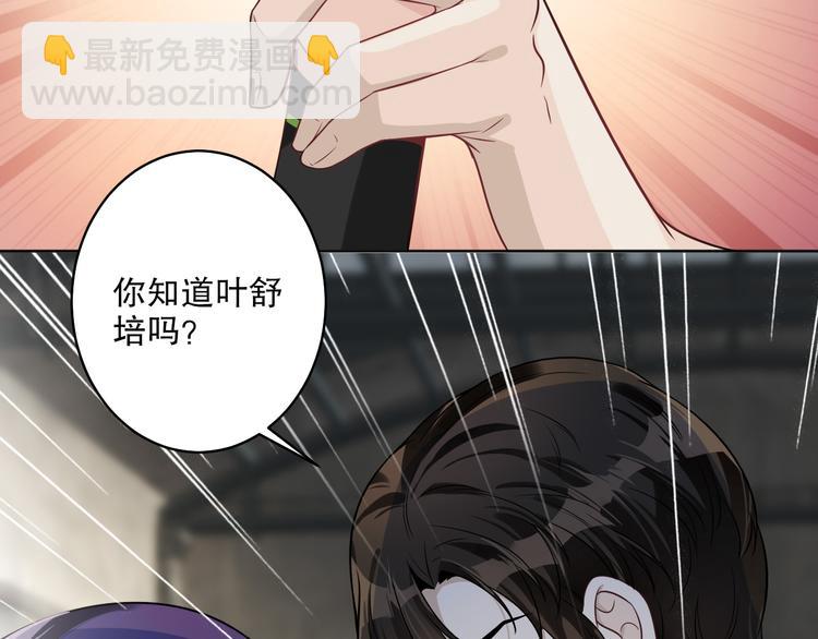 第21话 我们相似么？(1/3)-第22话