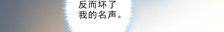 第23话 计划再次开始(1/2)-第24话