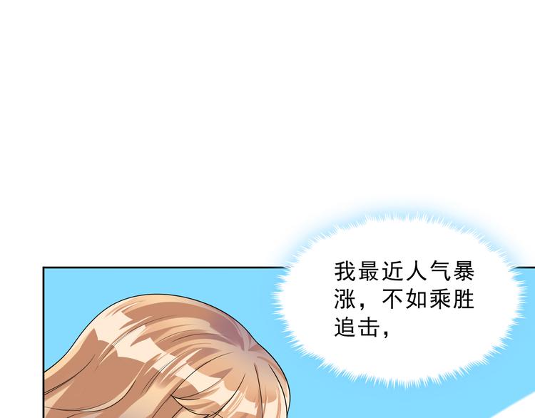 第25话 好好珍惜吧(1/3)-第26话