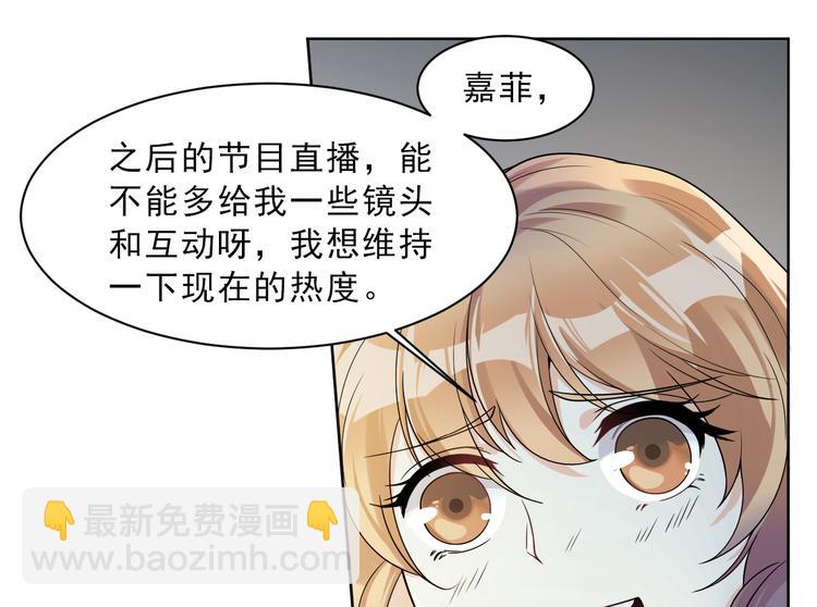 第25话 好好珍惜吧(1/3)-第26话
