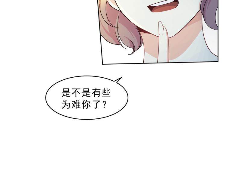 第25话 好好珍惜吧(1/3)-第26话