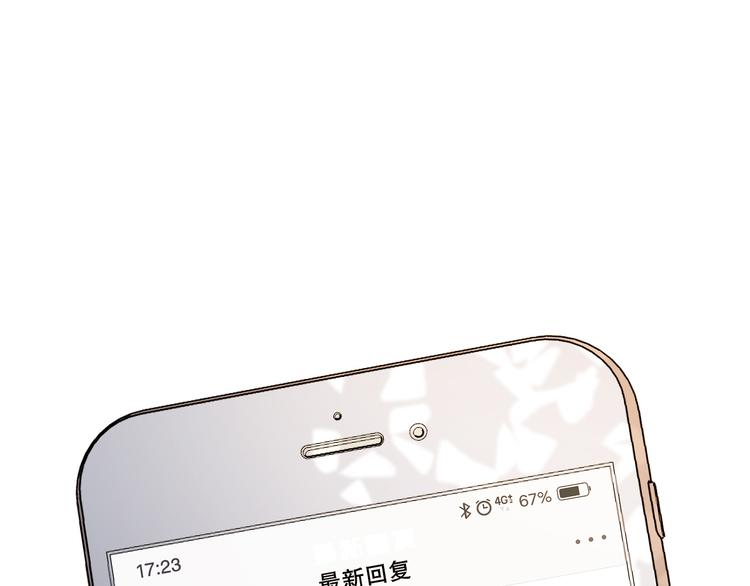 第25话 好好珍惜吧(1/3)-第26话