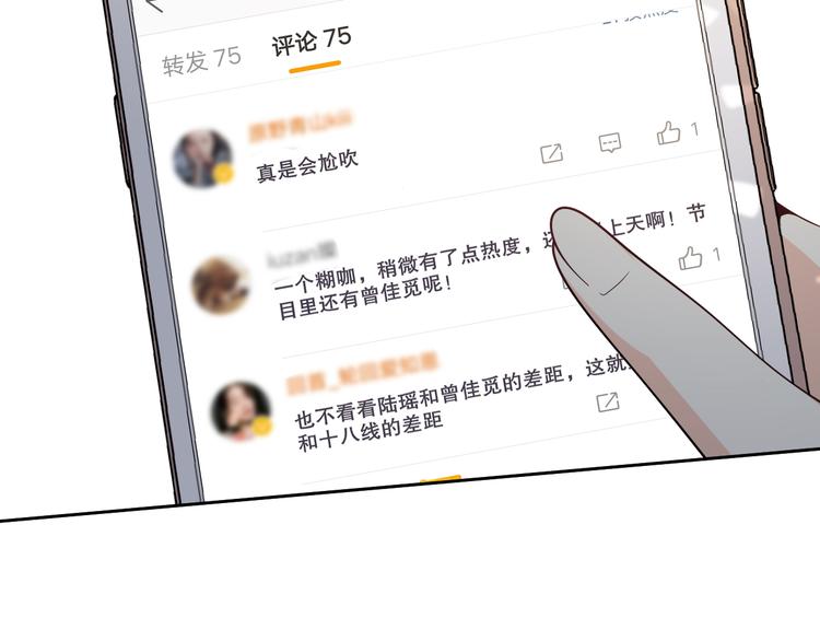 第25话 好好珍惜吧(1/3)-第26话