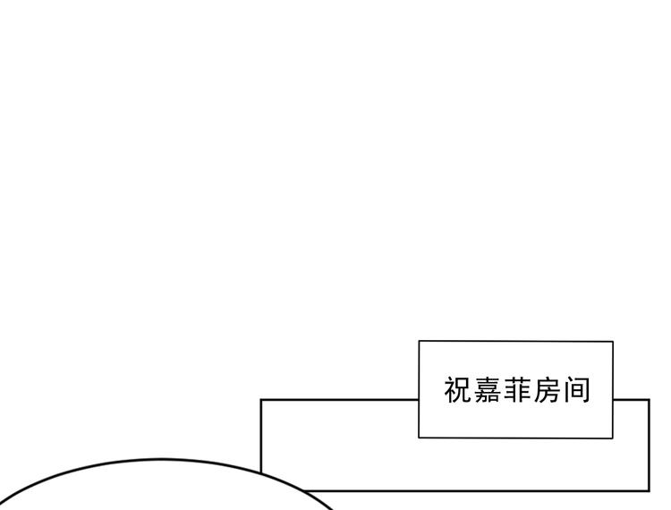 第25话 好好珍惜吧(1/3)-第26话