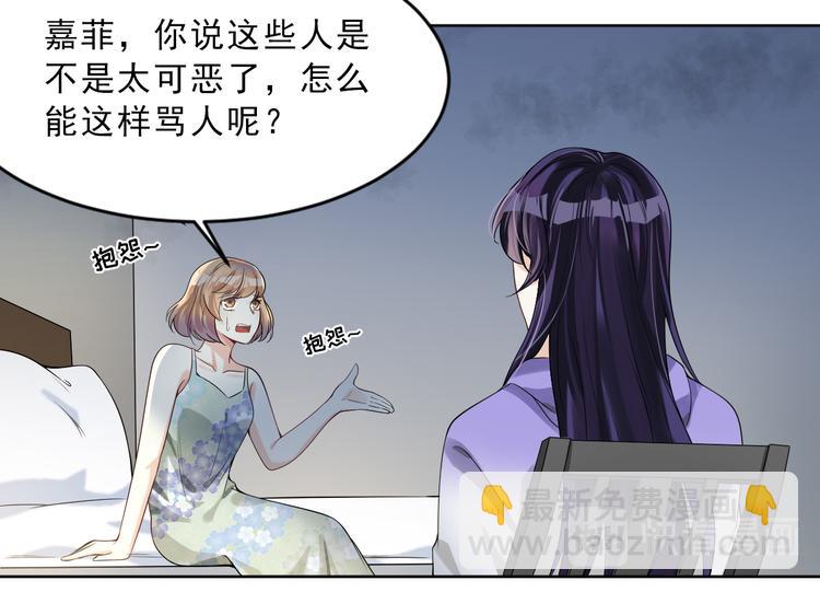 第25话 好好珍惜吧(1/3)-第26话