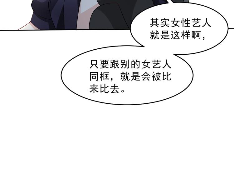 第25话 好好珍惜吧(1/3)-第26话