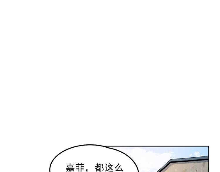 第25话 好好珍惜吧(1/3)-第26话