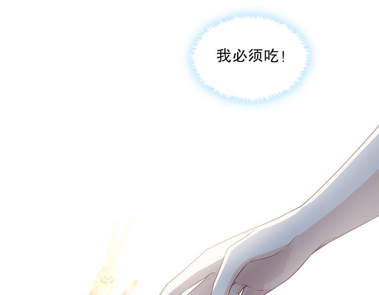 第27话 试探(1/3)-第28话