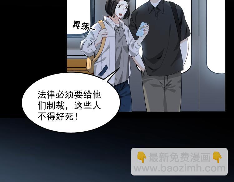 第29话 万劫不复(1/3)-第30话