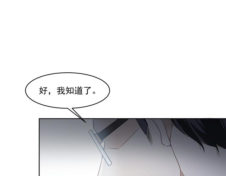 第29话 万劫不复(1/3)-第30话