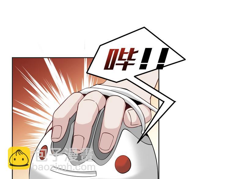 第3话 消失的人(1/3)-第4话