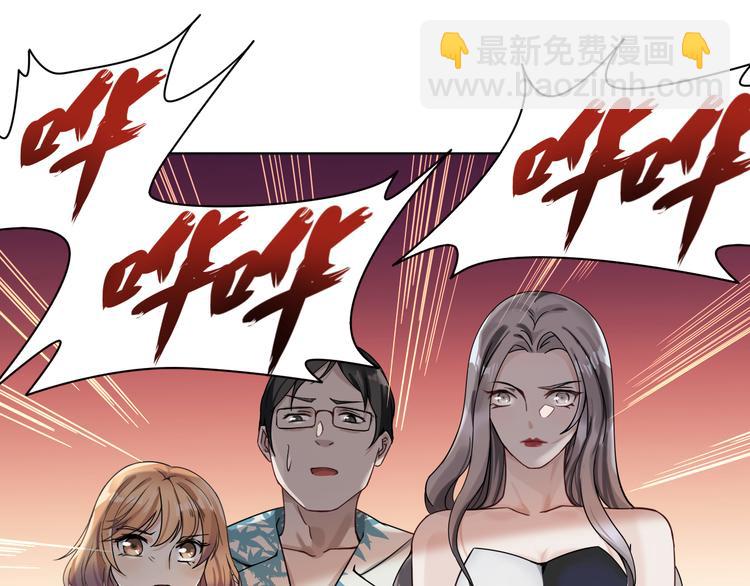 第3话 消失的人(1/3)-第4话