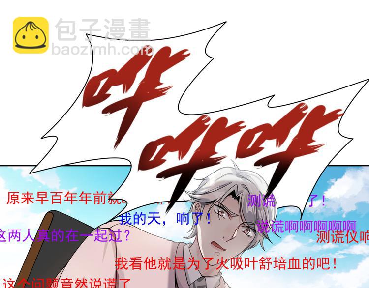第3话 消失的人(1/3)-第4话