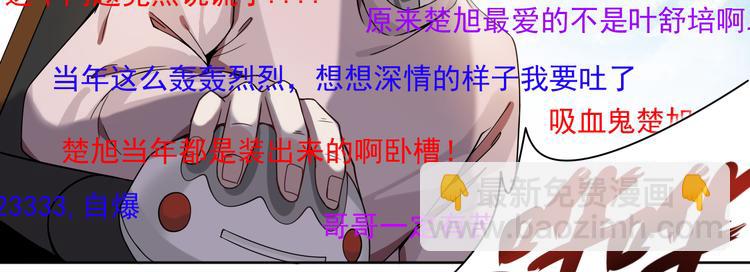 第3话 消失的人(1/3)-第4话