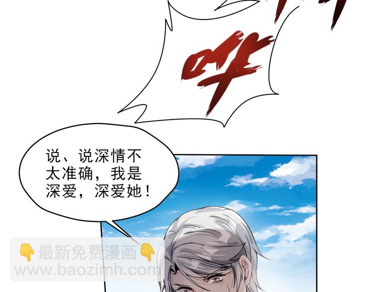 第3话 消失的人(1/3)-第4话