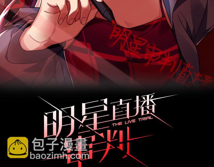 第3话 消失的人(1/3)-第4话