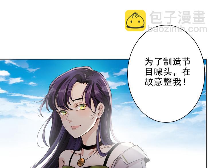 第3话 消失的人(1/3)-第4话