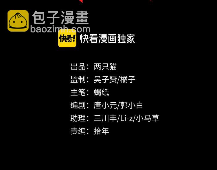 第3话 消失的人(1/3)-第4话