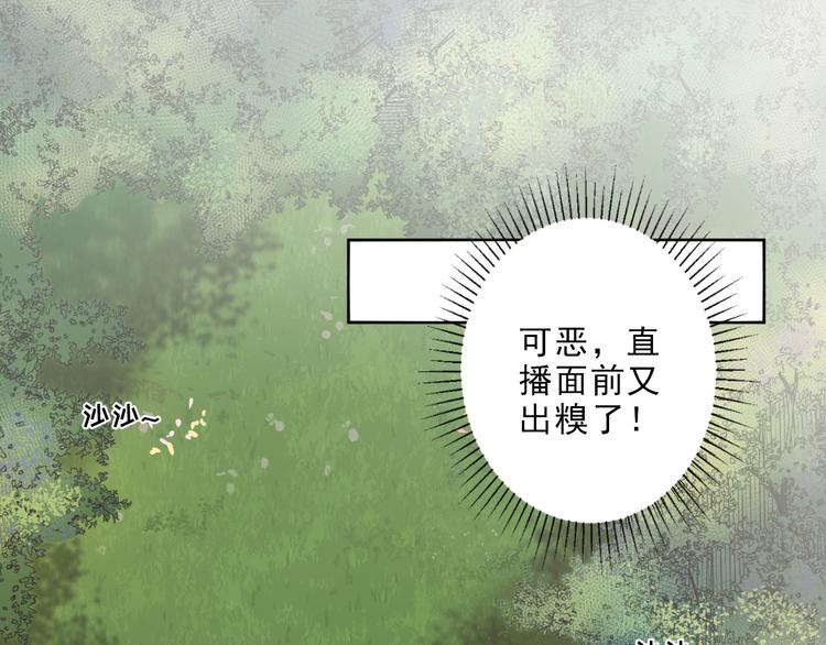 第3话 消失的人(1/3)-第4话
