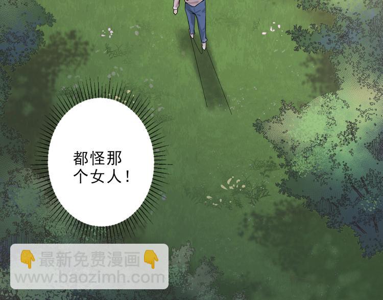 第3话 消失的人(1/3)-第4话