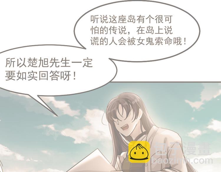 第3话 消失的人(1/3)-第4话