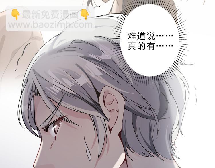 第3话 消失的人(1/3)-第4话