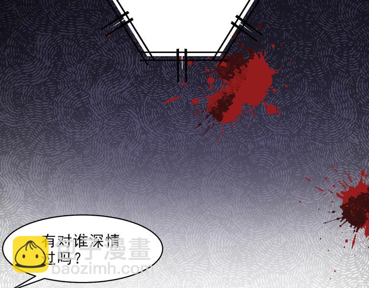 第3话 消失的人(1/3)-第4话