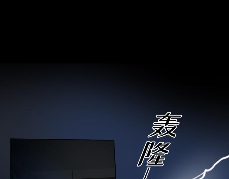 第31话 仇恨反噬(1/4)-第32话