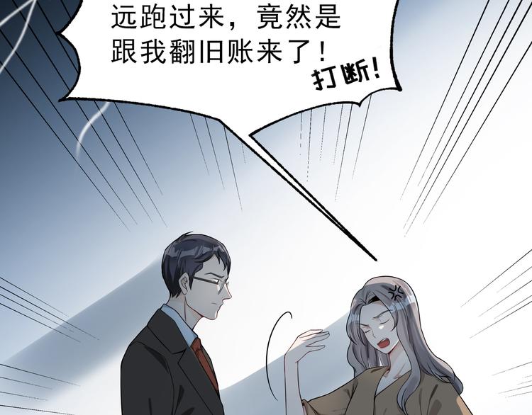 第31话 仇恨反噬(1/4)-第32话