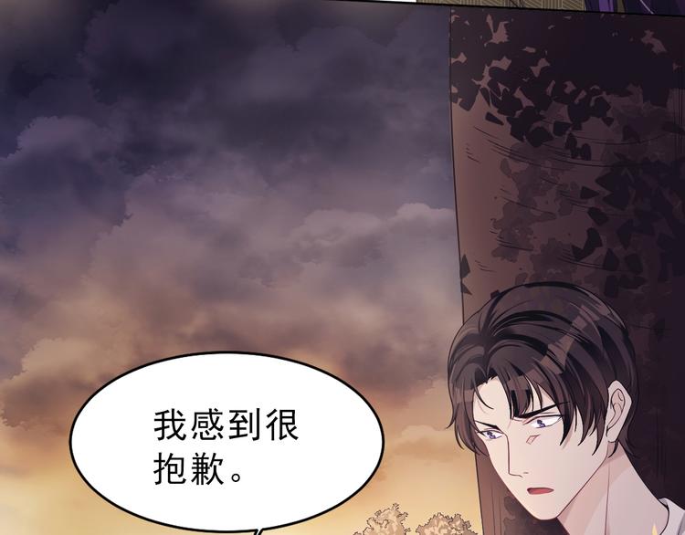 第33话 最后黑手(1/3)-第34话