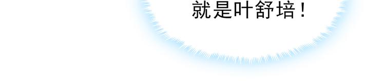 第33话 最后黑手(1/3)-第34话