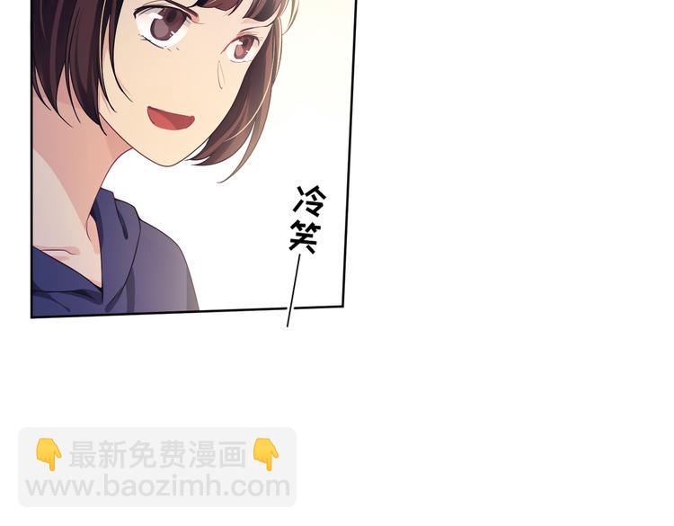 第33话 最后黑手(1/3)-第34话
