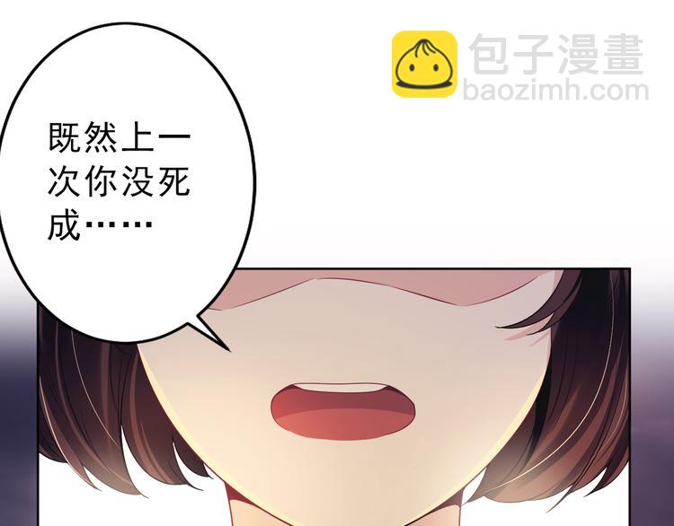 第33话 最后黑手(1/3)-第34话