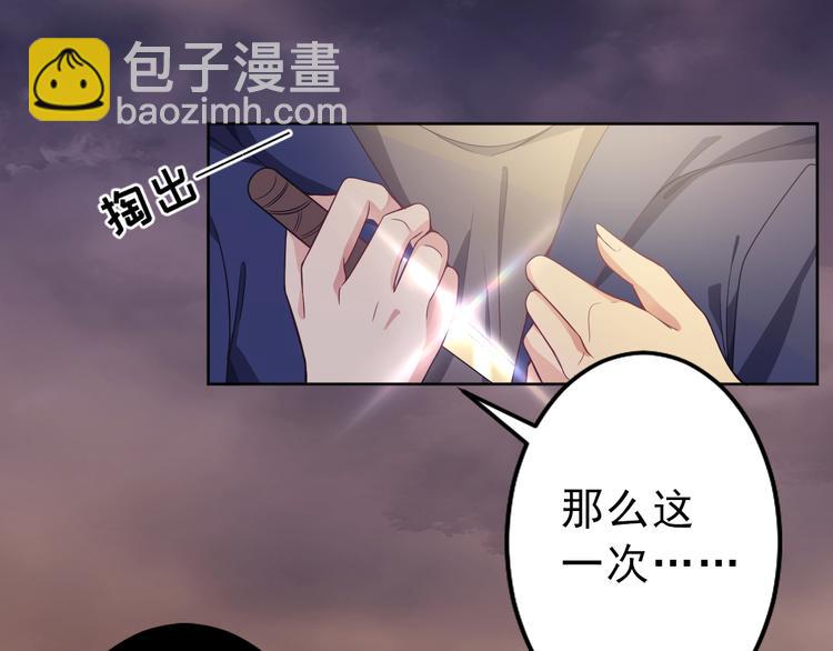 第33话 最后黑手(1/3)-第34话