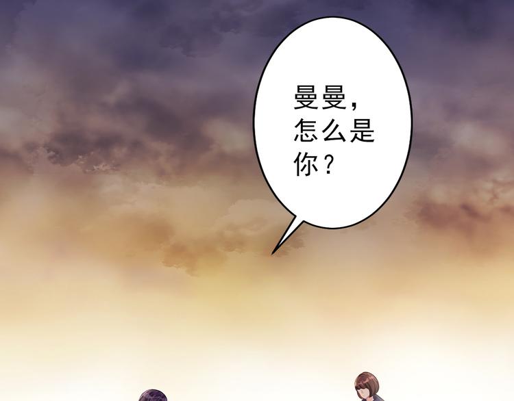 第33话 最后黑手(1/3)-第34话