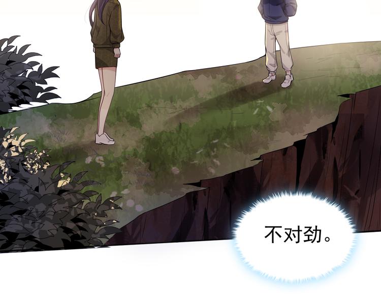 第33话 最后黑手(1/3)-第34话