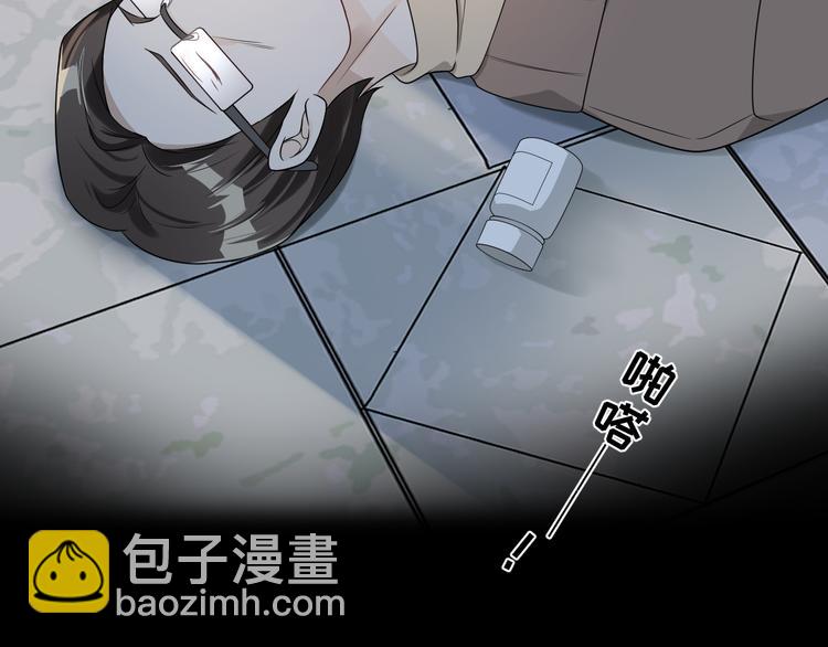 第35话 被蒙蔽的双眼(1/3)-第36话