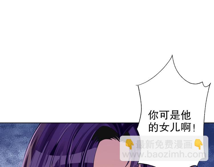 第35话 被蒙蔽的双眼(1/3)-第36话
