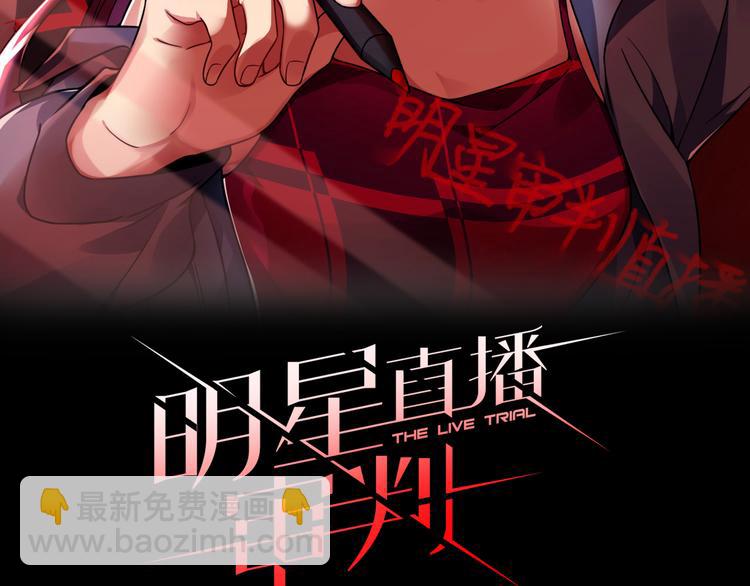 第35话 被蒙蔽的双眼(1/3)-第36话