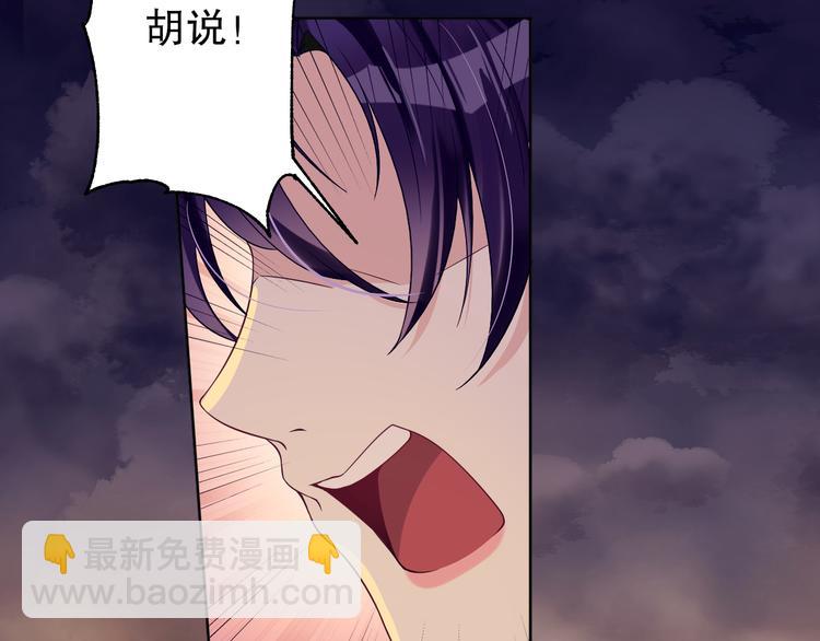 第35话 被蒙蔽的双眼(1/3)-第36话