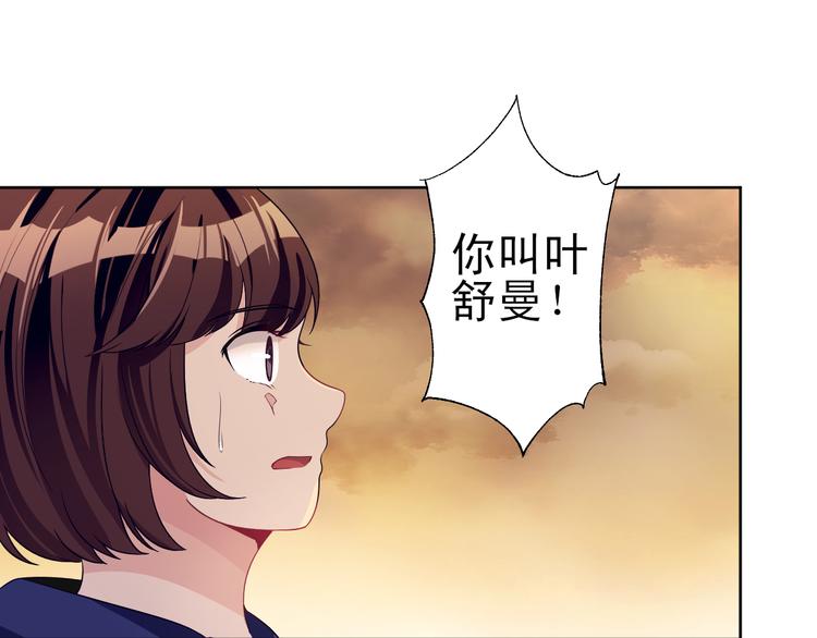 第35话 被蒙蔽的双眼(1/3)-第36话