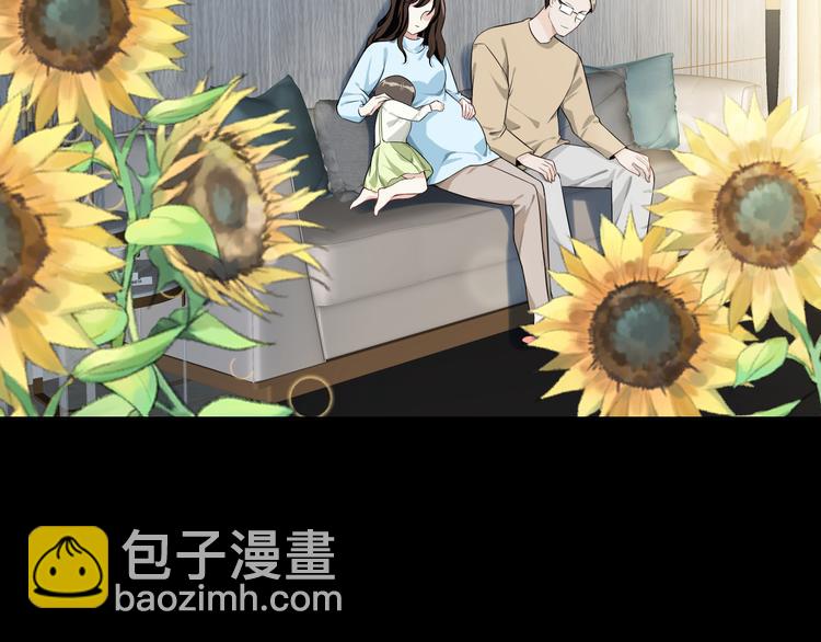 第35话 被蒙蔽的双眼(1/3)-第36话