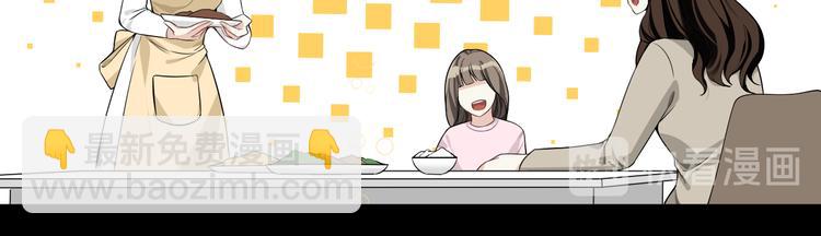 第35话 被蒙蔽的双眼(1/3)-第36话