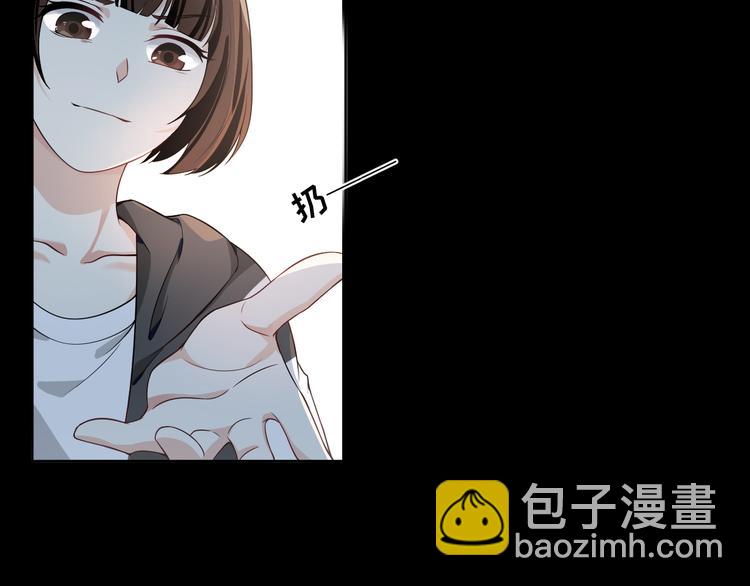 第35话 被蒙蔽的双眼(1/3)-第36话
