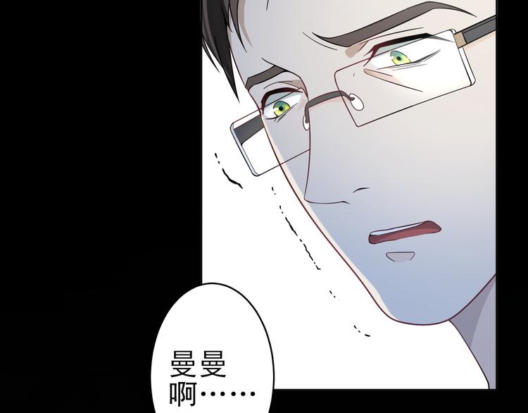 第37话 最初的起点(1/3)-第38话