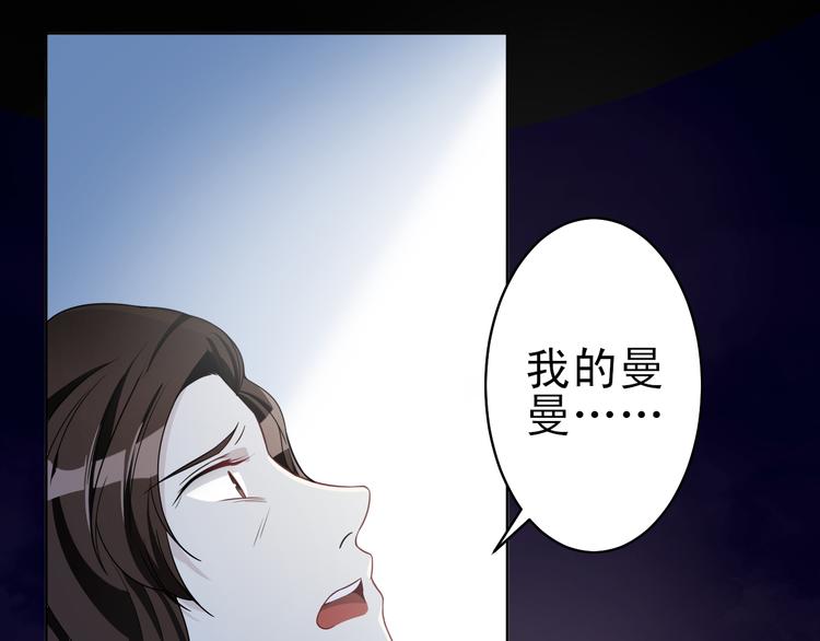 第37话 最初的起点(1/3)-第38话