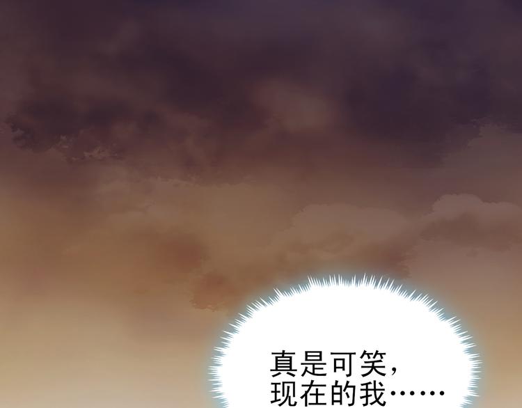 第37话 最初的起点(1/3)-第38话