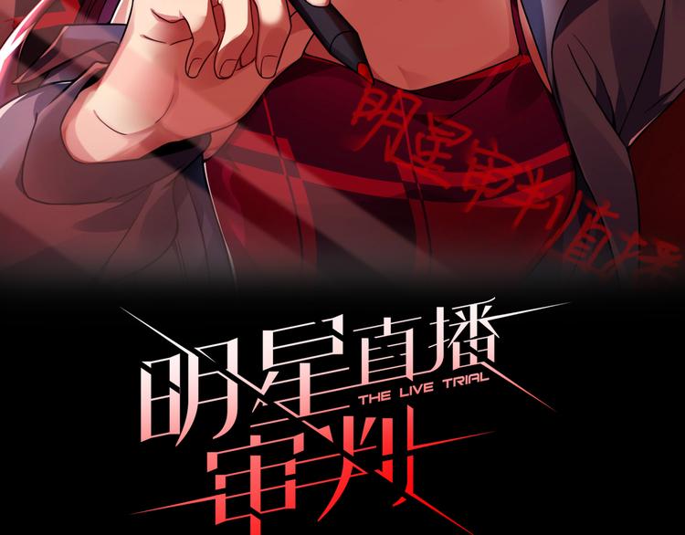 第37话 最初的起点(1/3)-第38话